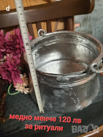 бакърено медно менче 2 бр, снимка 10 - Декорация за дома - 48814659