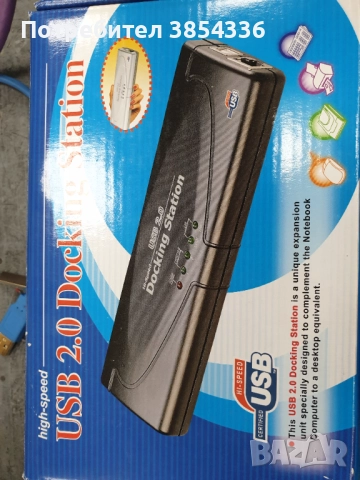 USB Докинг станция USB COM PORT RS232, снимка 1