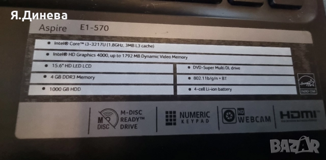 Лаптоп Acer Z5WE1 15,6 за части , снимка 2 - Части за лаптопи - 52447926