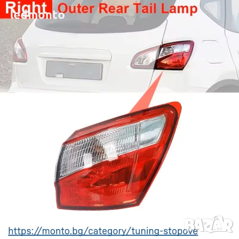 Заден LED Стоп Nissan Qashqai J10 стопове 2008-2015  – Monto.bg, снимка 2 - Части - 53217965