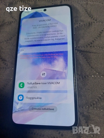 чисто нов Samsung A55/5G /256 GB заключен 