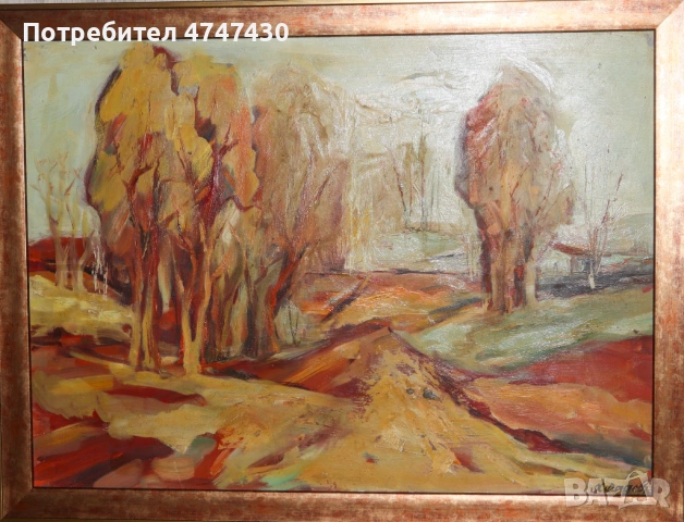 Христо Радев маслени бои картина пейзаж, снимка 2 - Картини - 53635551