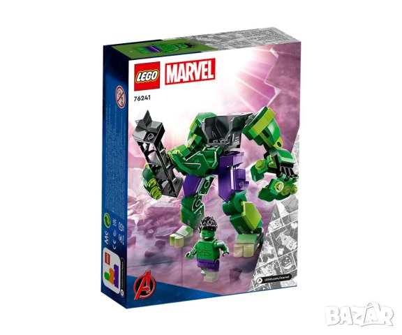 LEGO® Marvel Super Heroes 76241 - Роботска броня на Хълк, снимка 2 - Конструктори - 41565874