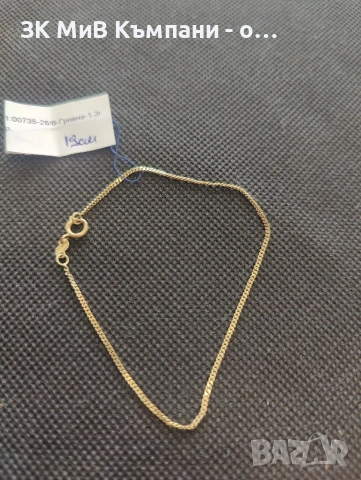 Златна гривна 1.3гр 19см