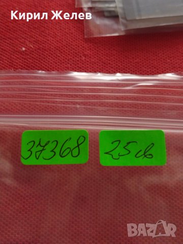 Пощенски марки Дойче Райх стари редки АДОЛФ ХИТЛЕР за КОЛЕКЦИЯ 37368, снимка 11 - Филателия - 40482405