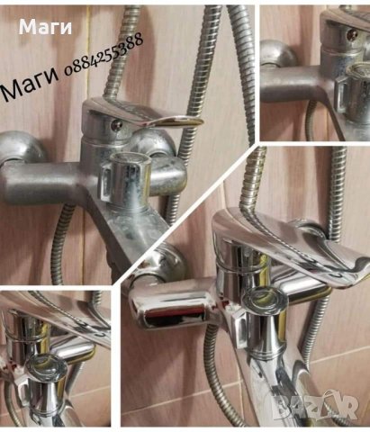 Чиста баня , снимка 2 - Препарати за почистване - 34446003