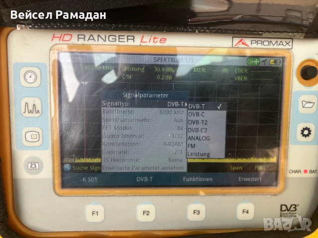 Тестер за сателитна телевизия HD Ranger Lite Promax, снимка 3 - Приемници и антени - 51253199