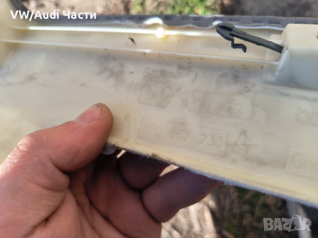 Кора капак за колона таван за Ауди А4 Б6 Б7 Audi A4 S4 B6 B7 8E0867233, снимка 3 - Части - 44202828