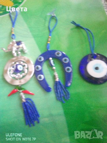 Сувенири за късмет