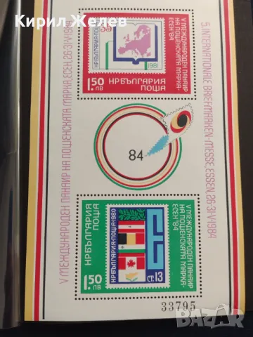 Пощенски блок марки чисти поща НРБЪЛГАРИЯ за КОЛЕКЦИОНЕРИ 46361, снимка 6 - Филателия - 47490521