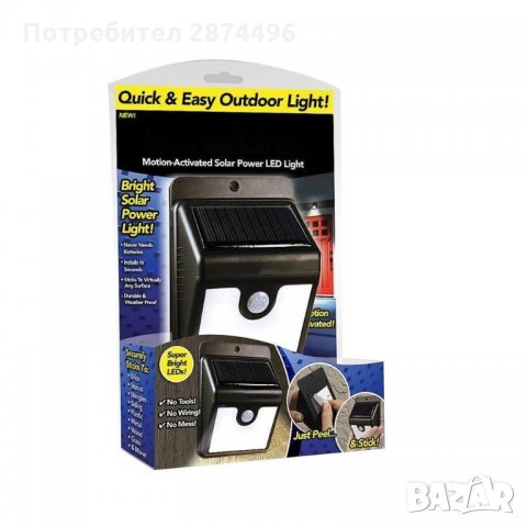 1582 Соларен 30 LED Прожектор със сензор за движение, снимка 2 - Соларни лампи - 34657478