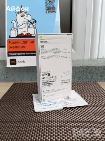 НОВ! 256Gb *ЛИЗИНГ* iPhone 17 Pro Max Silver / 24М Гаранция, снимка 2 - Apple iPhone - 53107214