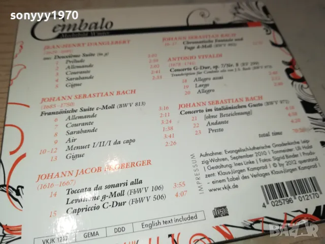 CEMBALO CD 2103251603, снимка 16 - CD дискове - 49586309