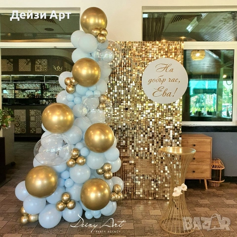 Украса за Абитуриентски бал, снимка 4 - Декорация - 53570943