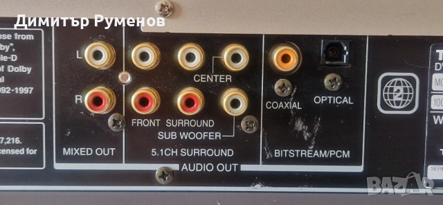 DVD видео плеър Toshiba SD9000, снимка 17 - Плейъри, домашно кино, прожектори - 51522013