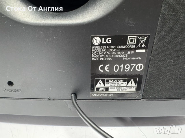 Саундбар - LG Musickflow HS9, снимка 6 - Други - 50826822