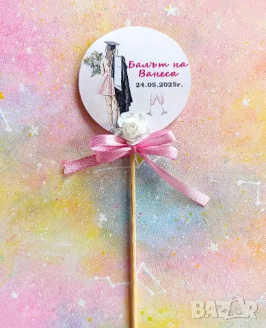 Подаръчета за гости на бал , снимка 2 - Други - 49722230