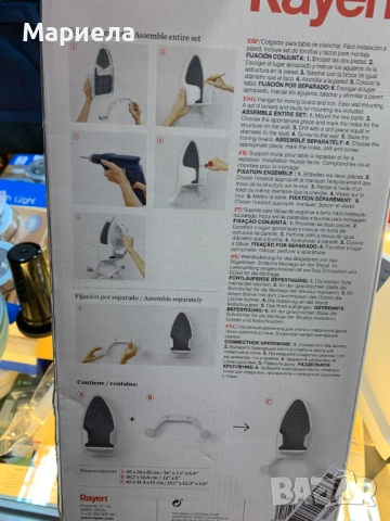 Стойка за Ютия и Гладачна маса / Закачалка за гладачна маса и ютия, снимка 6 - Други стоки за дома - 51889938