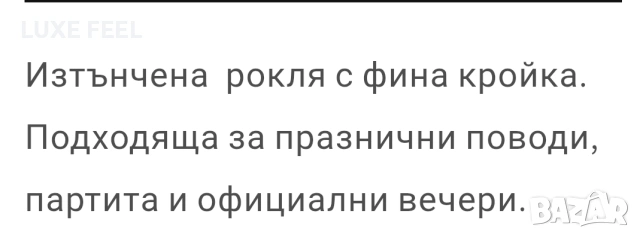 ✨Дамски Рокли, снимка 5 - Рокли - 53479437