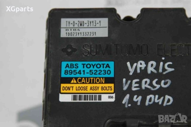 ABS за Toyota Yaris Verso 1.4d4d 75к.с. (1999-2005) 89541-52230, снимка 3 - Части - 41286181