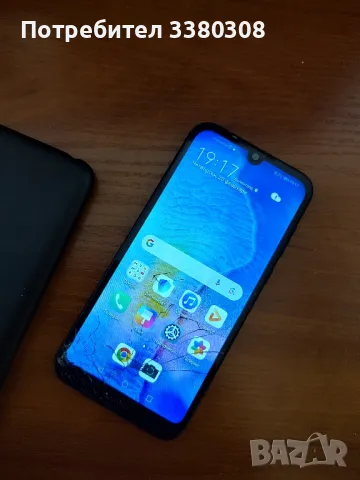 Huawei Y5 2019, снимка 1 - Huawei - 49212947