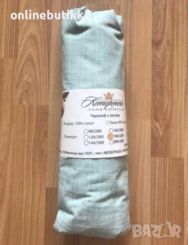 Българско производство Чаршафи с ластик 100 % памук ранфорс 160х200 и 180х200 ♥️, снимка 3 - Спално бельо - 39367704