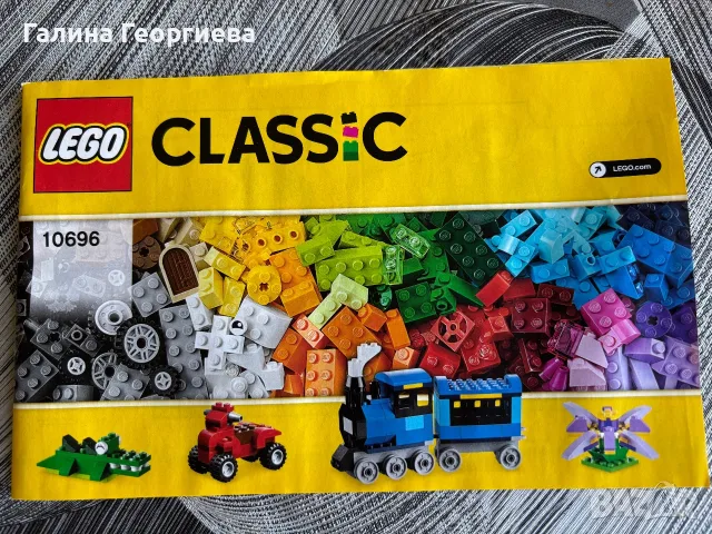 LEGO Classic креативна кутия, снимка 2 - Образователни игри - 56115705