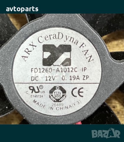 Range rover sport 2012година 3.0d 245кс Охлаждащ вентилатор за компютър, снимка 3 - Части - 40573670