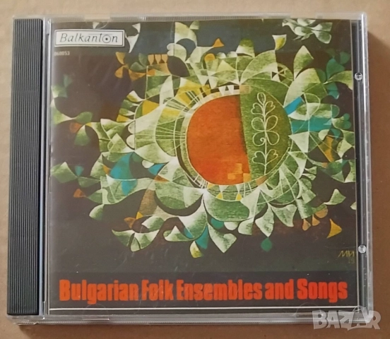 Оригинални CD дискове с българска фолклорна музика, снимка 6 - CD дискове - 51681073