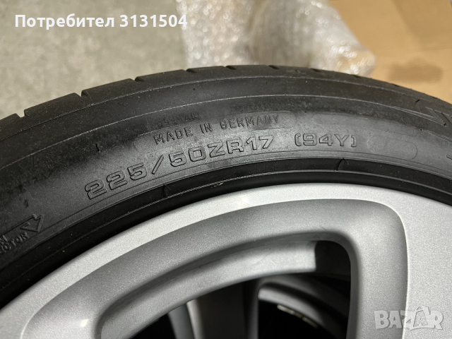 Летни гуми Dunlop Sport MAXX RT2 225/50/17 94Y 7мм, снимка 5 - Гуми и джанти - 44829475