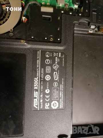 Лаптоп Asus x50gl, снимка 1