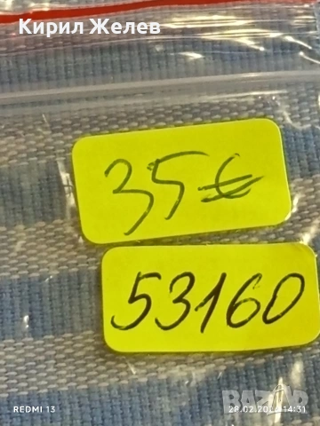 Сребърна монета 2 динара 1897г. Сърбия Крал Александър първи за КОЛЕКЦИЯ 53160, снимка 11 - Нумизматика и бонистика - 53656499