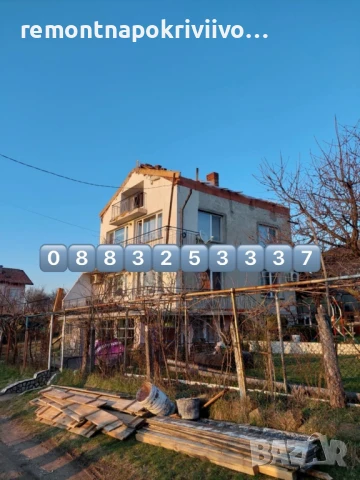 Ремонт на покриви