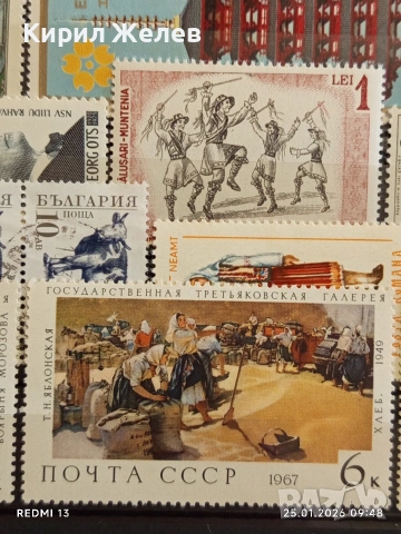 Стари пощенски марки без печат редки за КОЛЕКЦИЯ ДЕКОРАЦИЯ 52085, снимка 8 - Филателия - 53217816