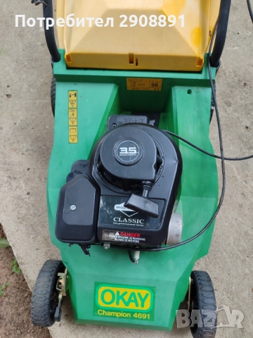 Косачка okay, снимка 4 - Градинска техника - 51456943