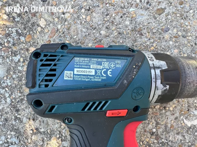 Bosch gsr18v-60c винтоверт., снимка 2 - Винтоверти - 56309793
