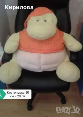 детски плюшени играчки - магаре ,седнало Н 55 см. ,20 лв, снимка 13 - Плюшени играчки - 23306471