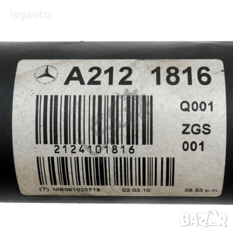 Кардан Mercedes-Benz E-Class (W212) 2009-2016 ID:147766, снимка 5 - Части - 50907603