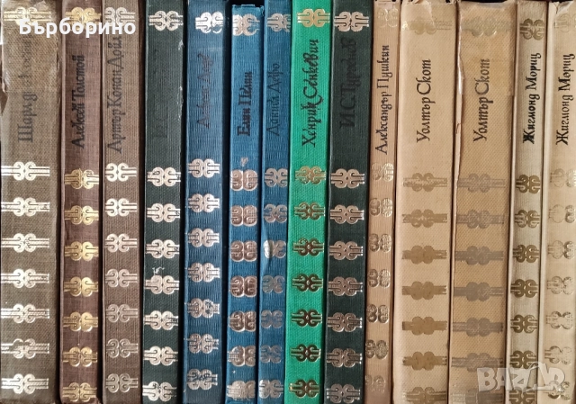 Световна класика за деца и юноши