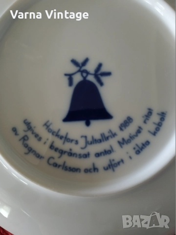 Колекционерска порцеланова коледна чиния 1988 г. Hackefors Швеция., снимка 3 - Колекции - 51892095