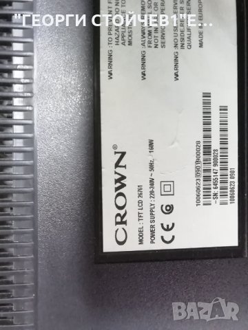 CROWN    TFT LCD 26761  С ДЕФЕКТЕН ДИСПЛЕЙ, снимка 2 - Части и Платки - 35882410