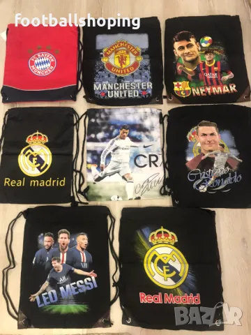 Футболни мешки на различни футболни отбори и футболисти, снимка 2 - Футбол - 47341782