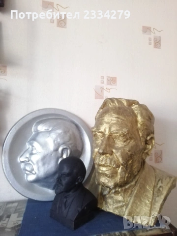 Соц портрет на Георги Димитров и Владимир Илич Ленин. , снимка 15 - Антикварни и старинни предмети - 51500160