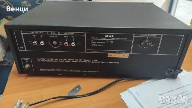 Aiwa AD-6350H касетен дек, снимка 7 - Декове - 56265970
