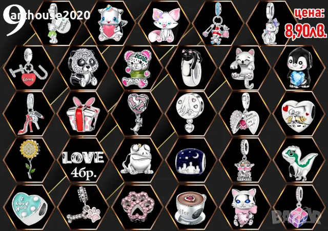 Гривни и ключодържатели тип Пандора,с Ваша снимка и атрактивни талисмани, снимка 9 - Гривни - 40974594