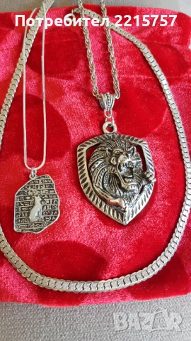 Медальони:лъвска глава, с египетски елементи+синджири.
