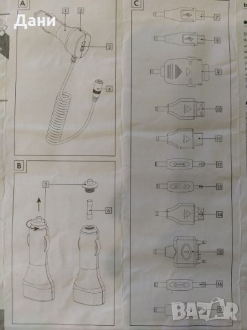 CAR Charger / Авто зарядно, снимка 6 - Зарядни за кола - 34367152