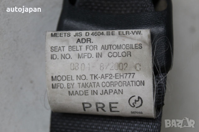 Преден ляв предпазен колан Мазда 6 гу 2.0ди 136кс рф5ц комби 04г Mazda 6 gy 2.0di 136hp rf5c 2004, снимка 3 - Части - 44668134