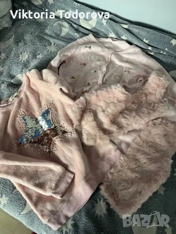 Страхотен розов сет