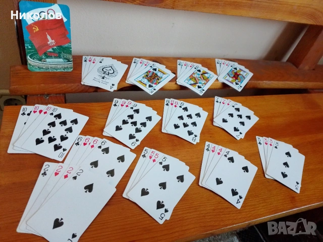 Карти "1978г." "к-т 1€" нови!+Календар "1978г."